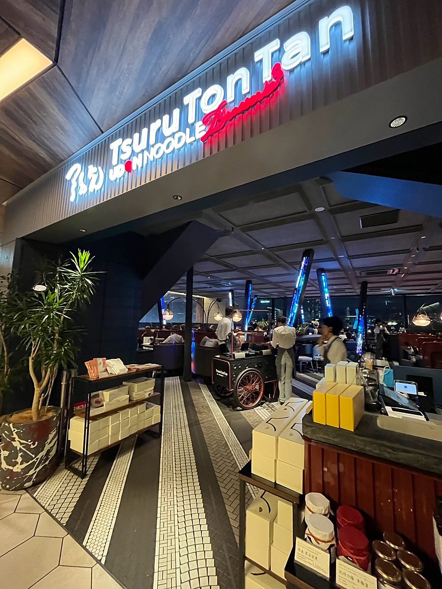 つるとんたん UDON NOODLE Brasserie 渋谷の入口